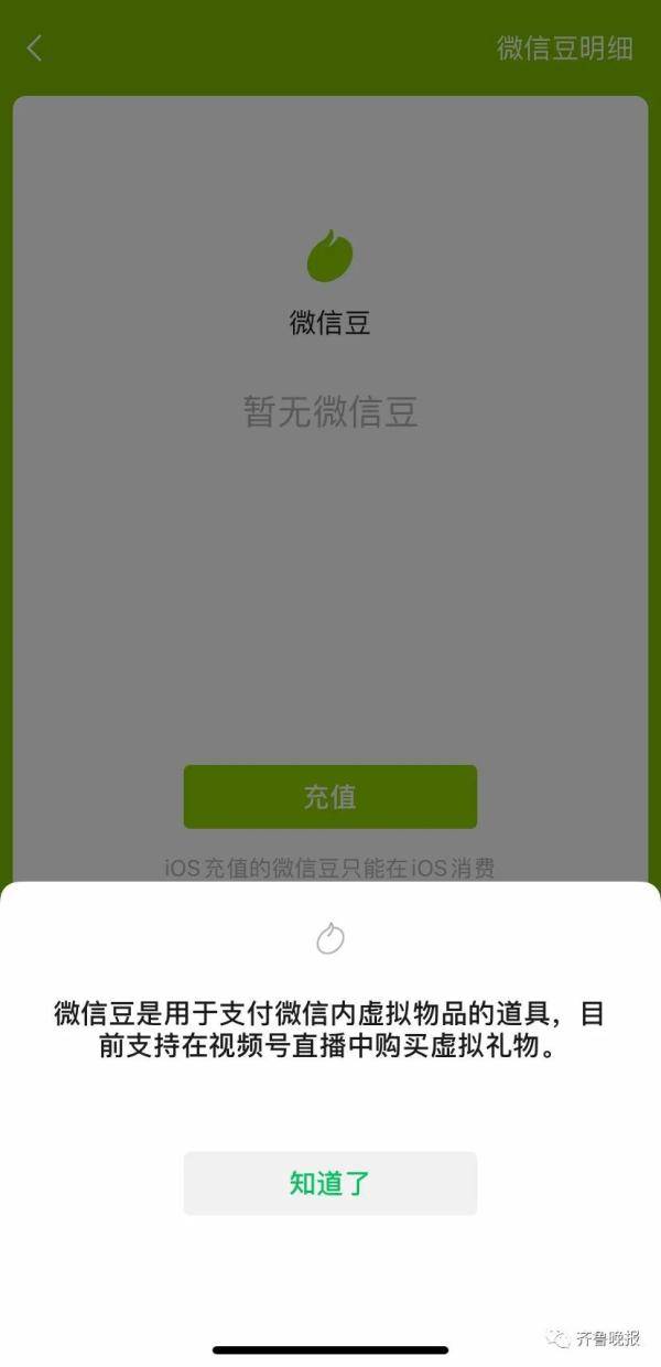 直播|微信更新偷偷上架一个新功能，网友反应出奇一致