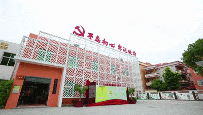 醉美乡村乐从水藤打造幸福小康的红基石
