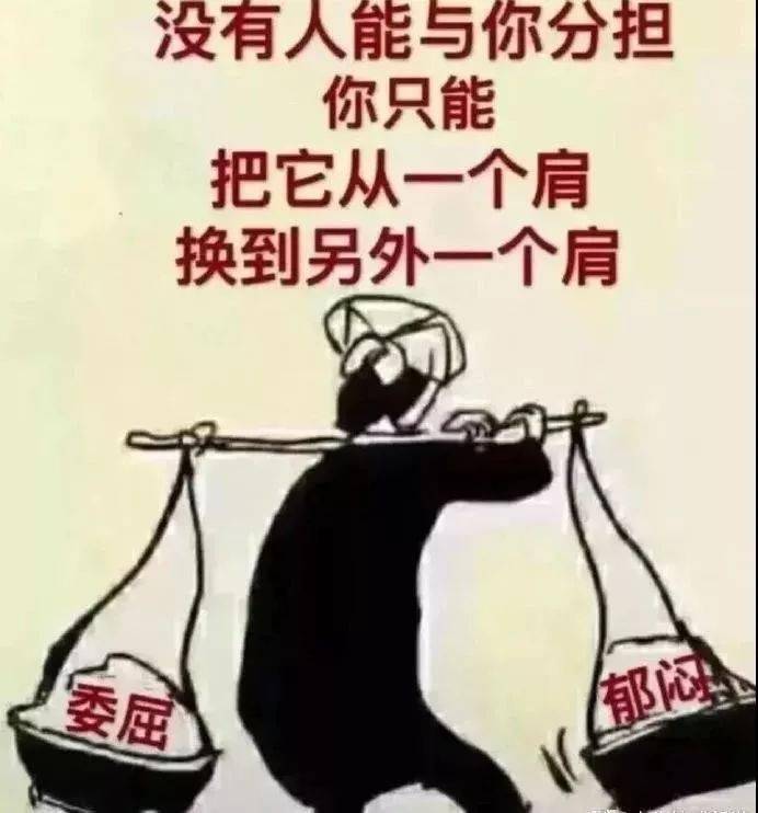 
世上最现实的一段社会语录！“必一运动官网”(图1)