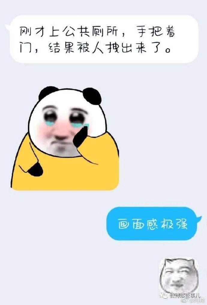 【搞笑】微信给我转账20块 要不今天奥特曼就得死