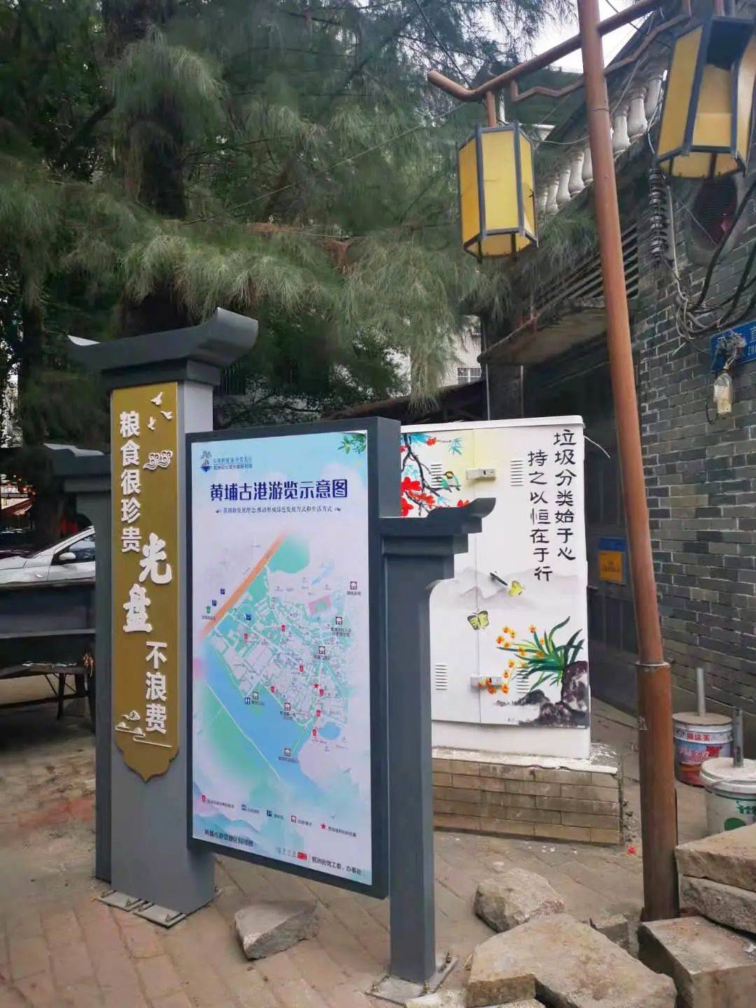 琶洲街道如何将石基村古港特色旅游线路打造成垃圾