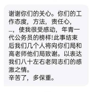 上楼下楼简谱_上楼下楼图片(2)