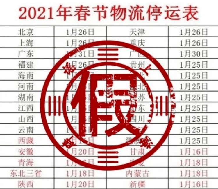 新密人口 2021_新密青屏山图片(2)