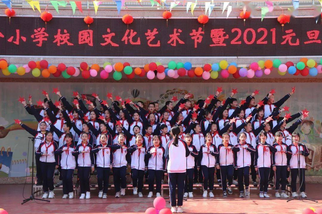 高陂中心小学举行2021年庆元旦文艺汇演!