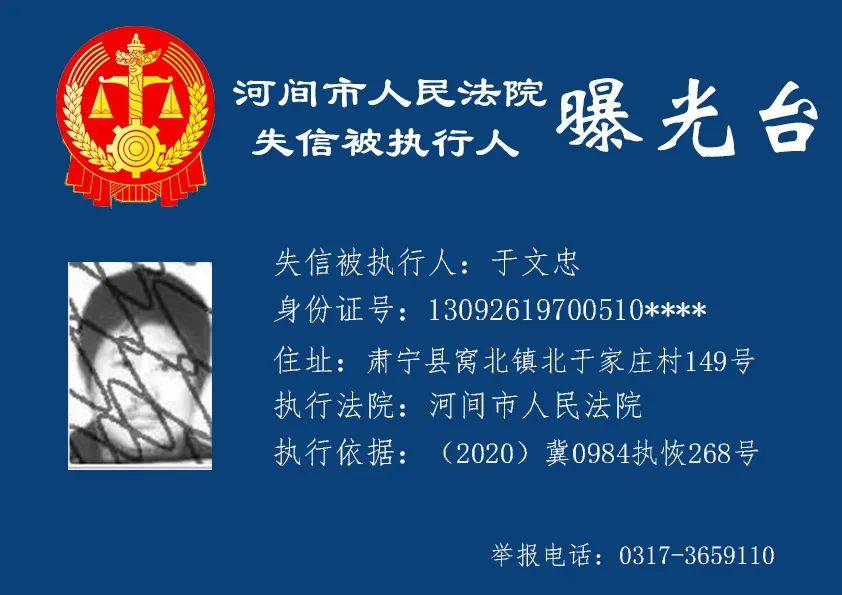 河北省农业转移人口三权保障_河北省人口密度图(3)