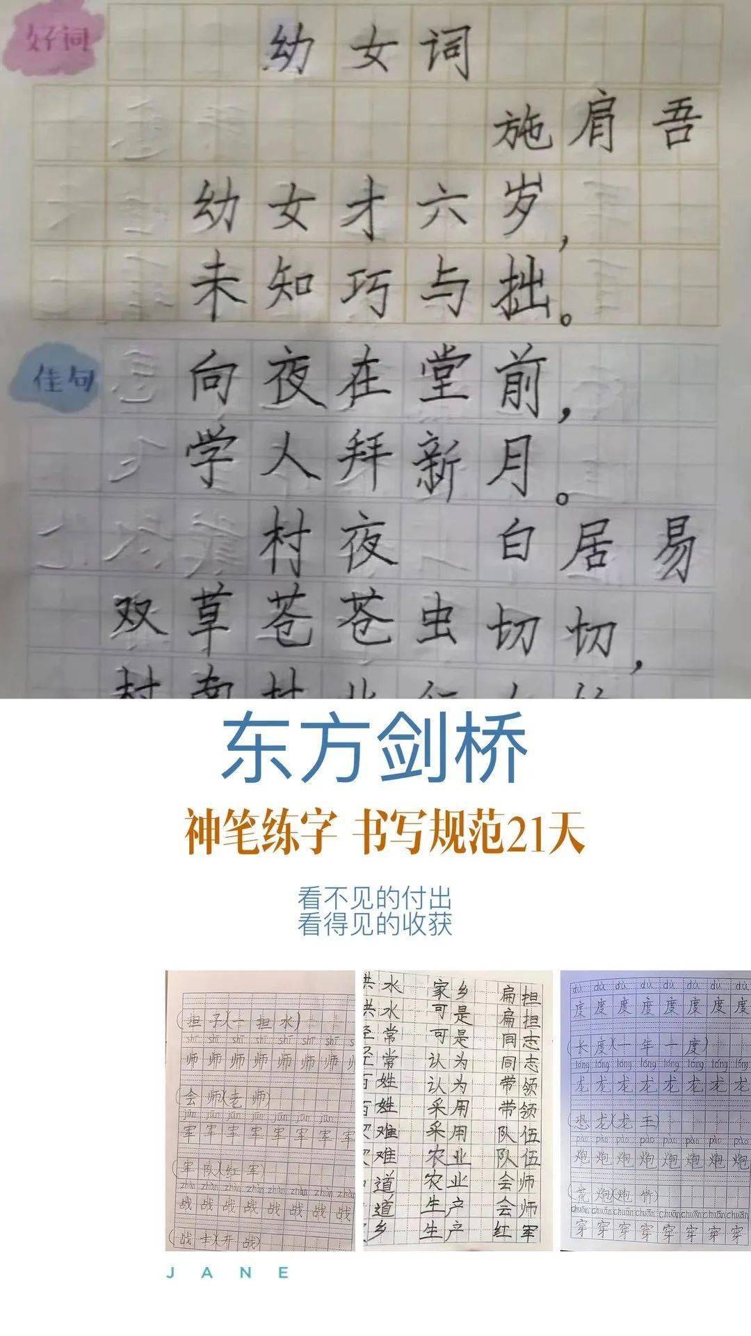 手是什么偏旁什么结构 e35d9e42a7194aa694640062e7cb834c.jpeg