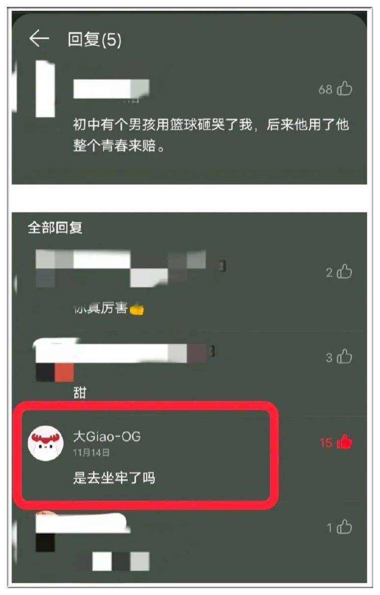 聊什么一什么成语_成语故事图片