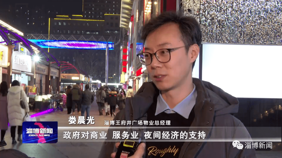 淄博2021年GDP_2030年淄博新区规划图(3)