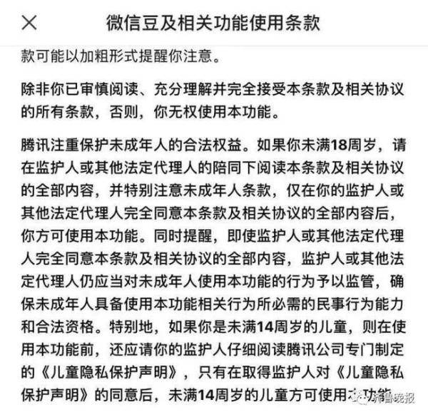 直播|微信更新偷偷上架一个新功能，网友反应出奇一致