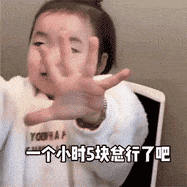 每时每刻都别忘了关注我哦~  给 迷妹奖励一朵 小红花 和在看趴