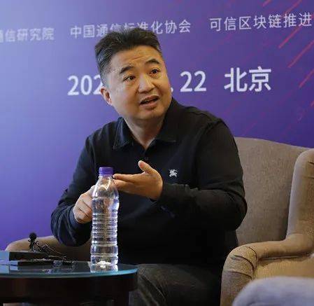 普华集团翟山鹰受邀出席2020可信区块链峰会并接受媒体专访