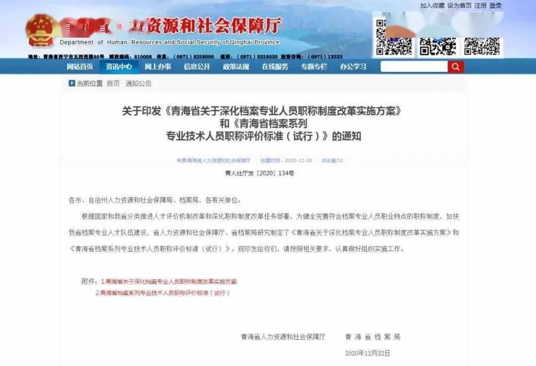 人口分类归档_人口普查图片(3)