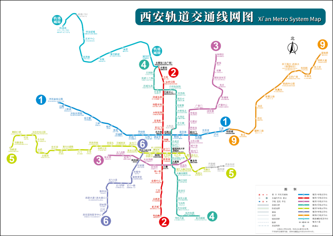 西安gdp2021_西安地铁线路图2021(2)