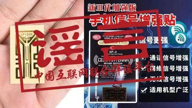 付亮|警惕！超10万人已被骗！