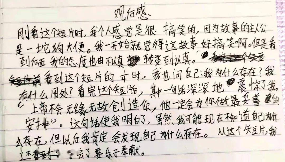 人生这一遭歌词含义 36c13aca58924a5680430fb6090883eb.jpeg