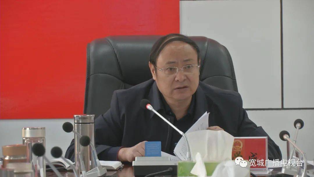县七届人大常委会举行第三十二次会议_宽城
