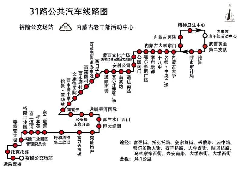 新开通39路公交车,还有这些线路调整,恢复