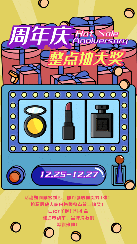 铜梁万达两周年庆,火力全开!全场服饰2折起,餐饮5折,!