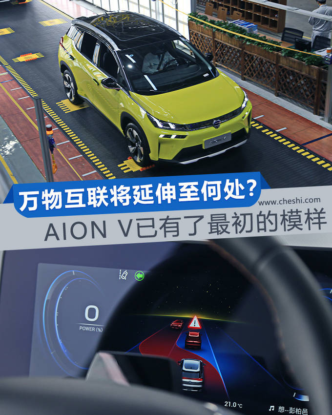 v2x 车型 80d4d5cec2f5490c891ee6182b4b022a.jpeg