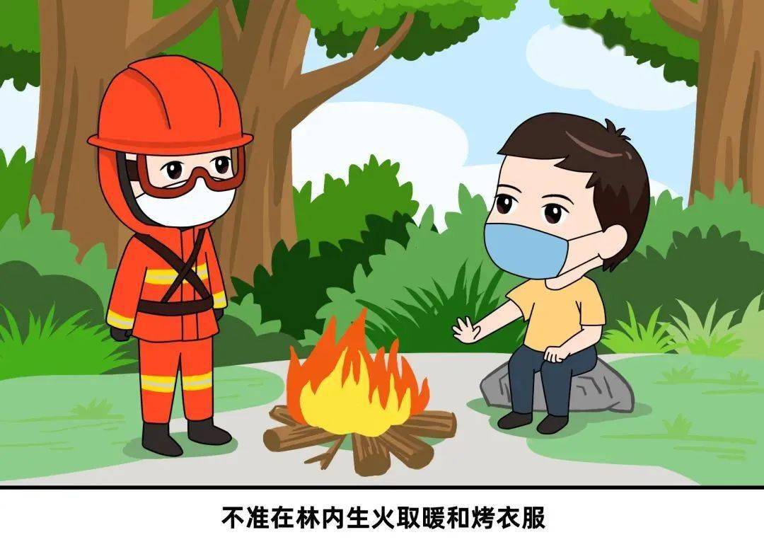 刀梨火猜成语_看图猜成语(3)