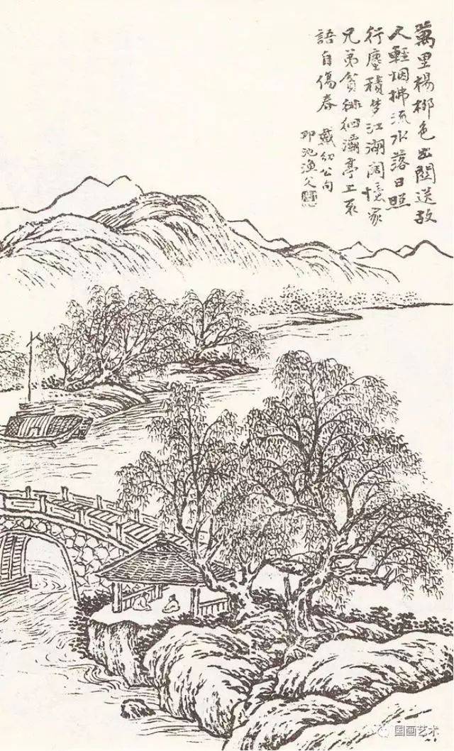 清- 马骀山水画谱