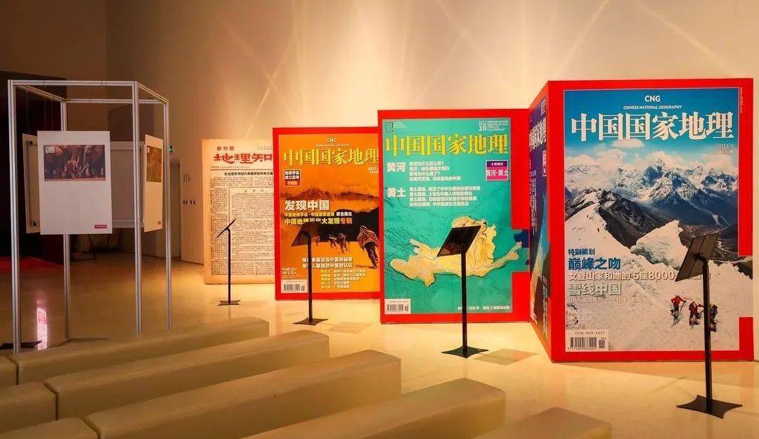 70年的巅峰之路序幕之思《中国国家地理》大事记"巅峰之路"展览