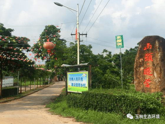 卖酒镇乐泰村,卖酒镇苍院村,山心镇新莲村,山心镇鸣水村,山心镇社塘村