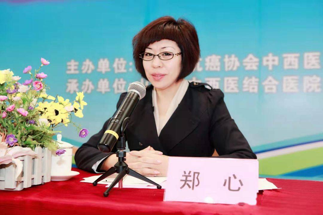 杏林芳华山东省中医药杰出贡献奖获奖者郑心省事迹简介