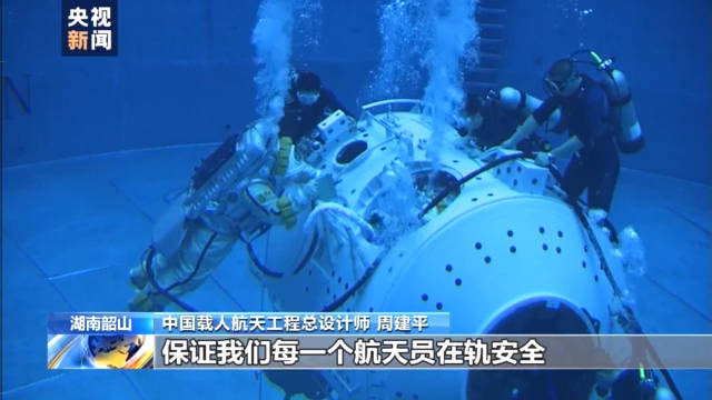 工程|明年春季发射空间站核心舱 我国载人航天工程即将完成“三步走”