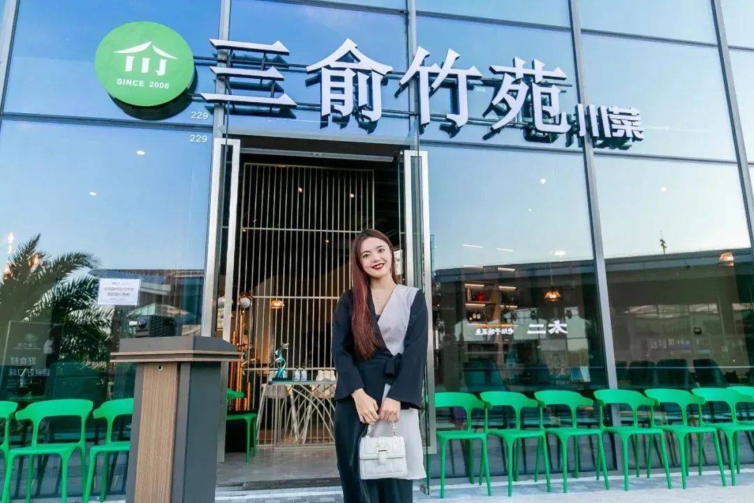 征服无数食客的「三俞竹苑」空降三亚免税城二期,传承百年黄派川菜