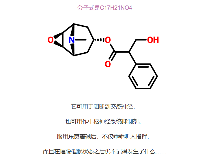 禁毒宣传 这些毒品你可能不知道!_丁丙
