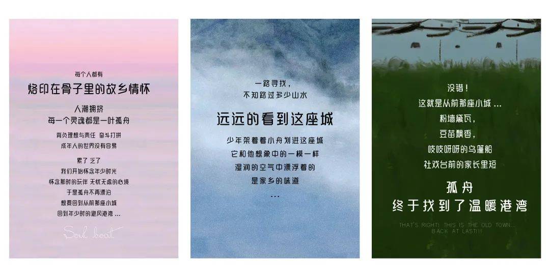 一叶轻舟简谱_沧海一声笑简谱(2)