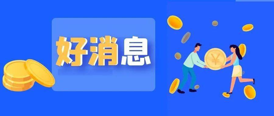 【政策速递】上海市特种作业人员技能提升补贴系统已于近日正式上线运