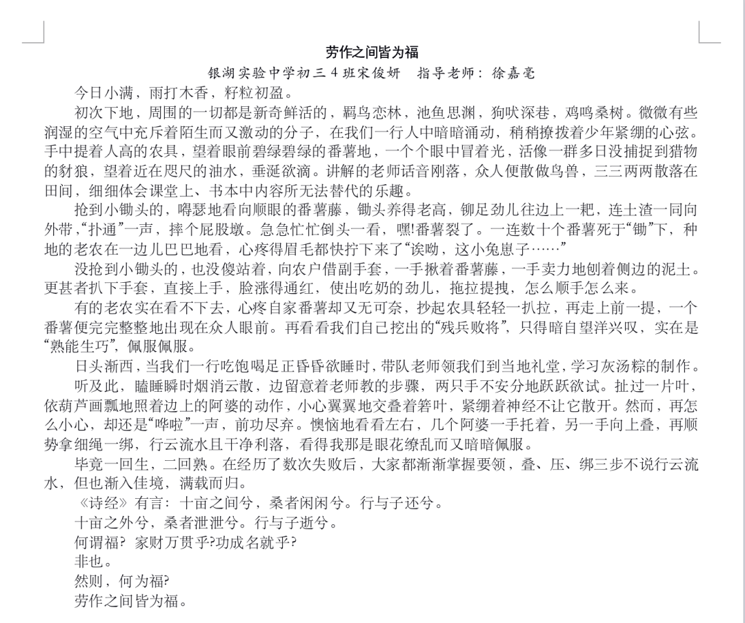 e7a57c069fc14a31a208a882681a88c6.png