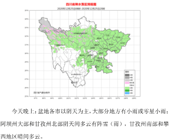 四川省没合并前简阳gdp_四川概况