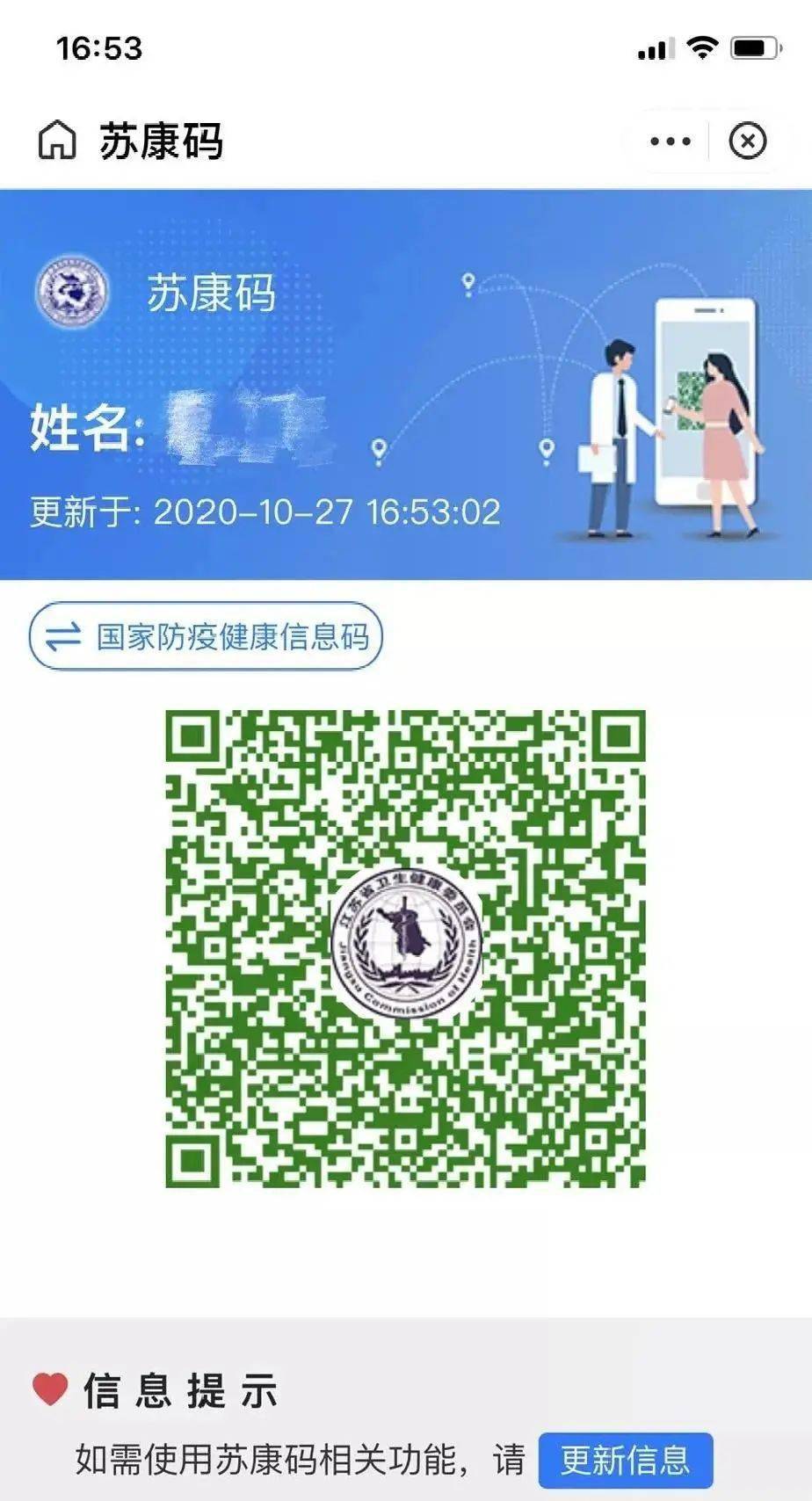 ：支付宝搜索“苏康码苏州”，进入“江苏政务服务”，点击“苏康码”。