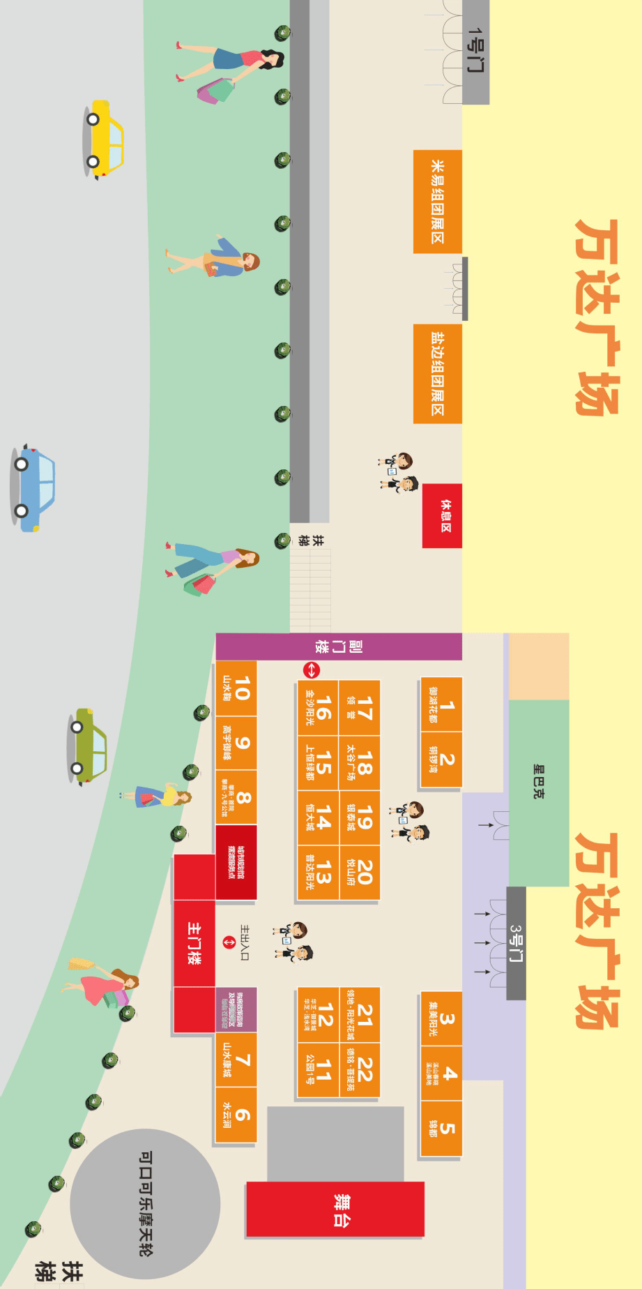 2020攀枝花GDP1040_攀枝花南站