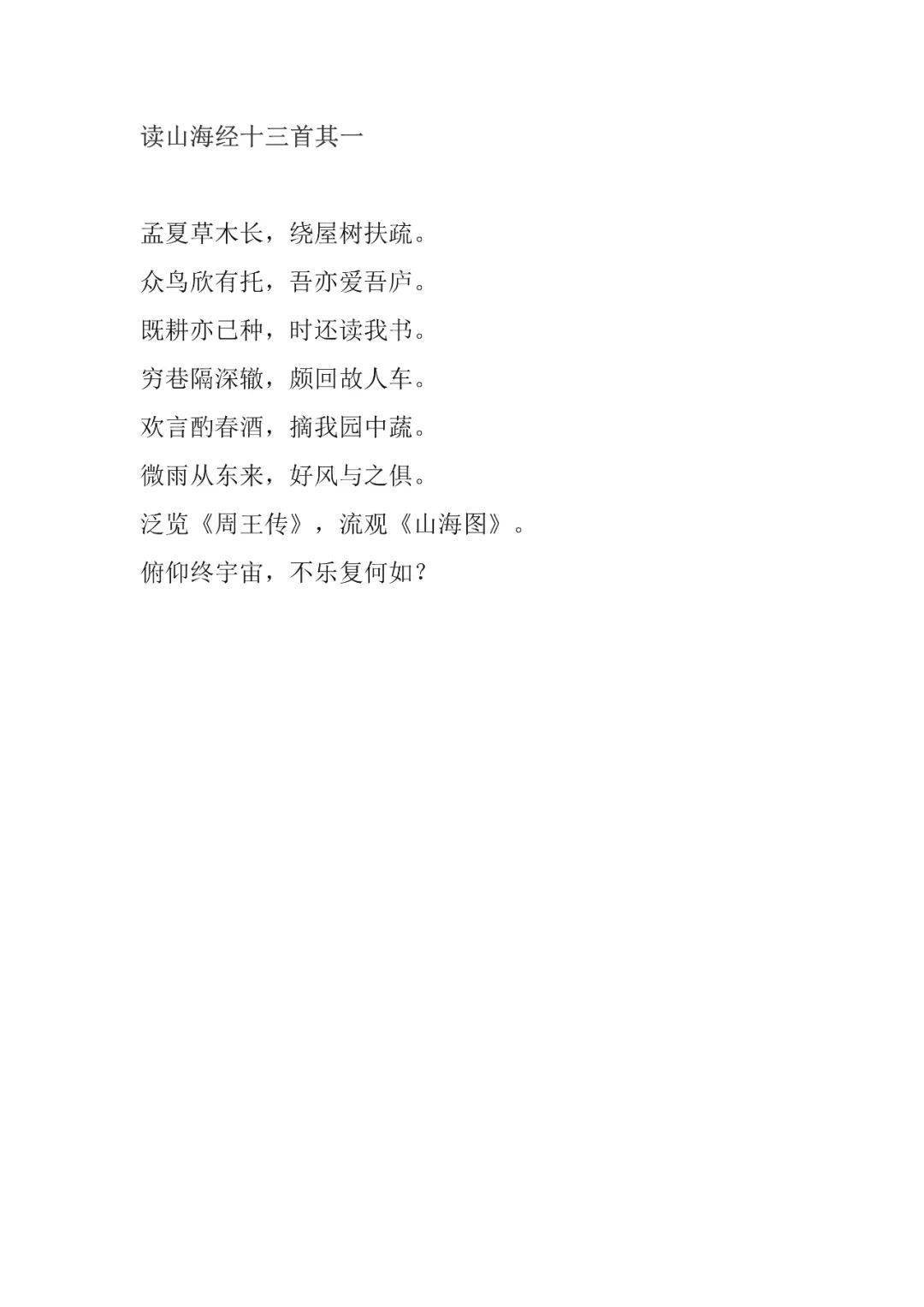 超脱简谱_超脱电影图片(3)