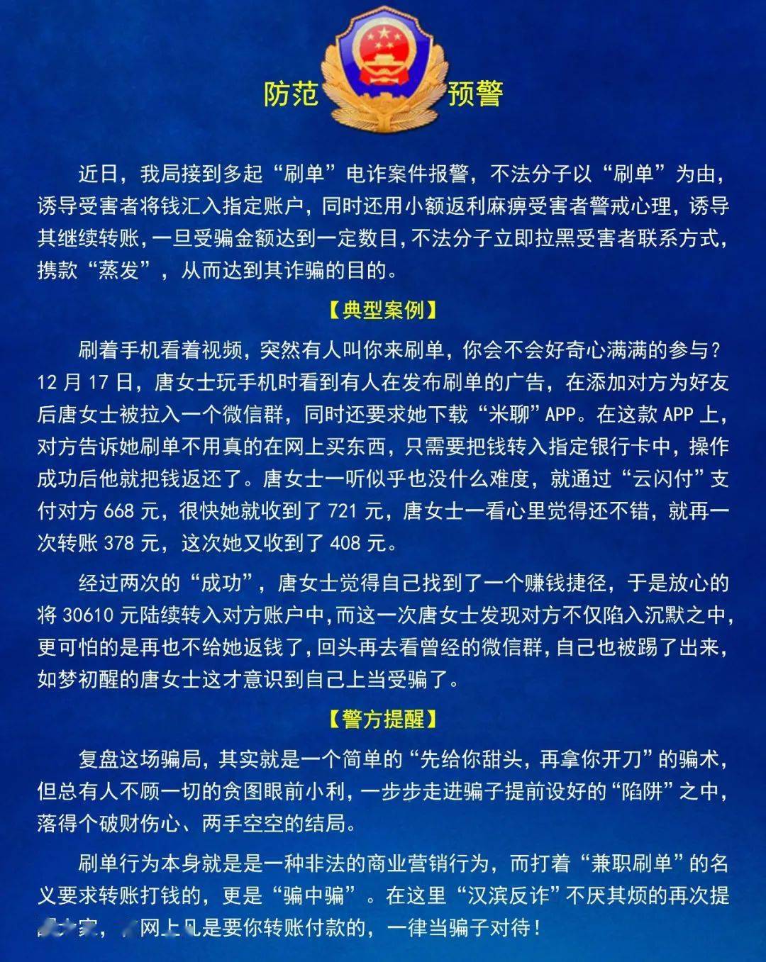 安康多少人口_陕西安康的一个小县 人口才5万多 GDP仅超24亿