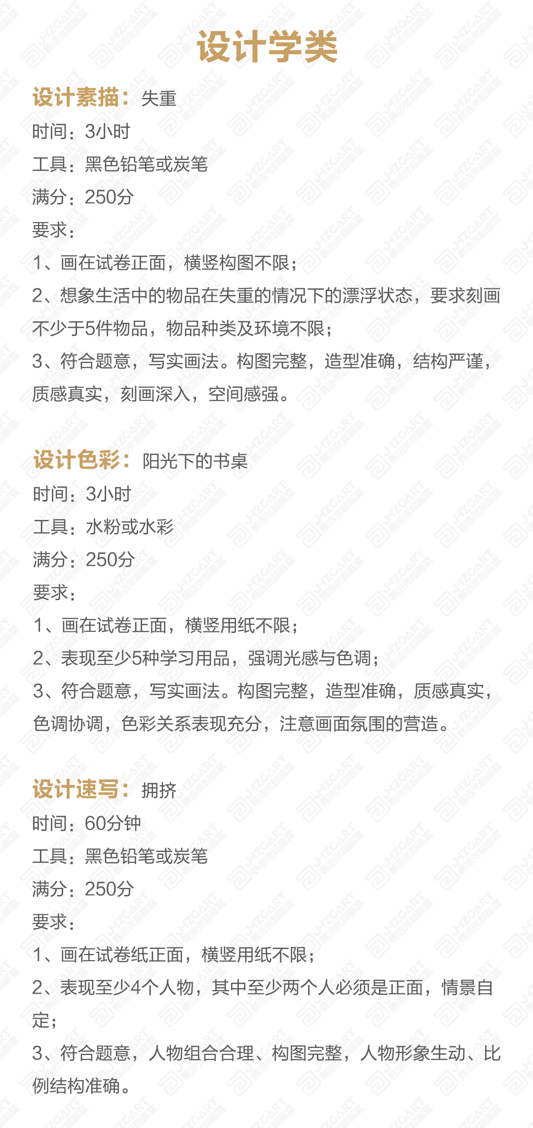 140536390bf44fca8b6ba52de0132cd8.png