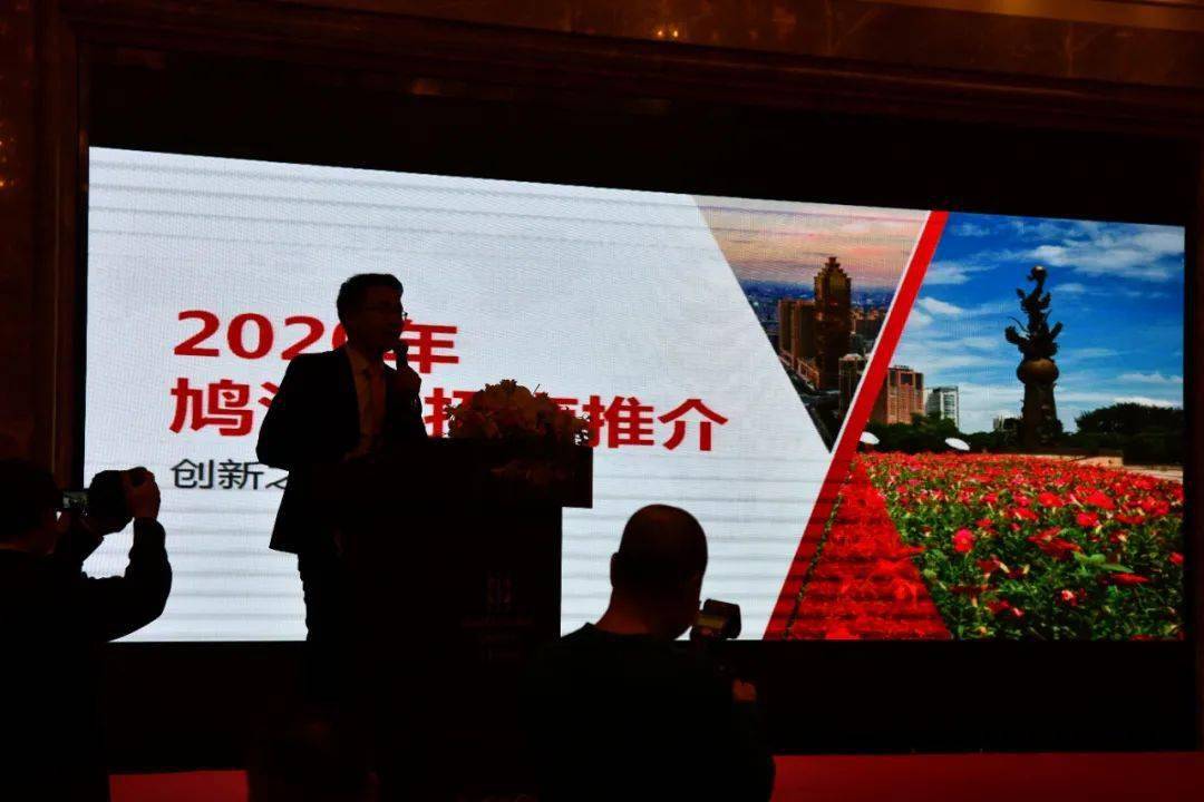 我会朱国武会长率商会参访团应邀出席上海市安徽商会芜湖鸠江分会成立