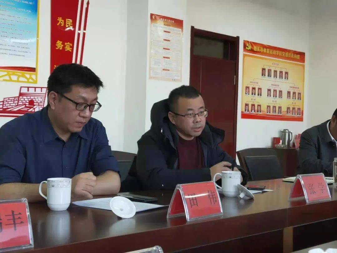 内蒙古足球协会主席刘俊清副主席杨茂盛赴包头市调研足球工作
