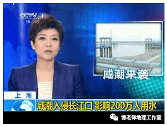 【地理科普】一文详解海水入侵、海水倒灌和咸潮的区别与联系！学霸收藏！