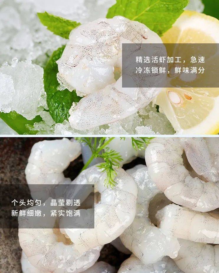 虾仁怎么处理才不缩水 3bf4a7600c794e4c90d43cdabfba5e5a.jpeg