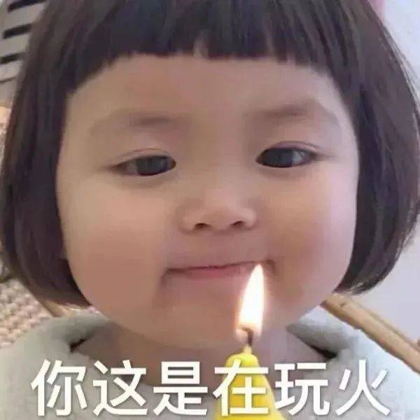 皱眉的表情怎么回 405e6a70012d4c33aefe056c4460c5f9.jpeg