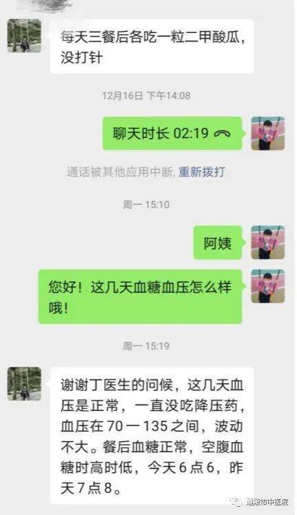 糖尿病人口苦是怎么.._什么是糖尿病足病图片(3)