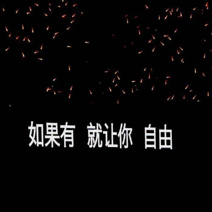 黑色系票圈背景图