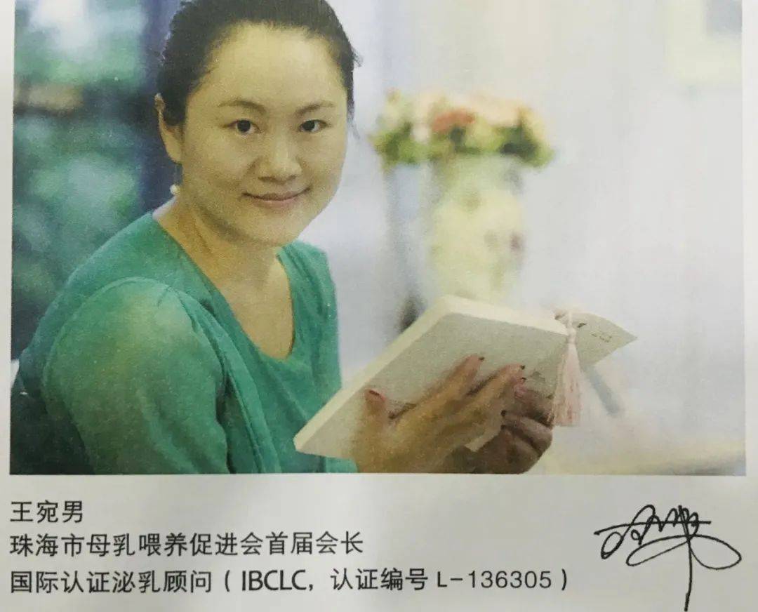 喂养春天和母乳喂养100题(7)宝宝为什么不肯吃我的奶?怎么改正?