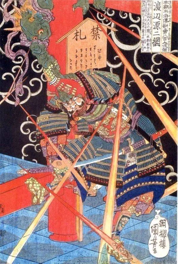 浮世绘鬼才歌川国芳全集