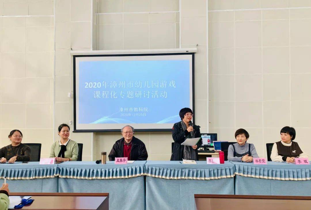 相聚海岛 邂逅研学_实验幼儿园